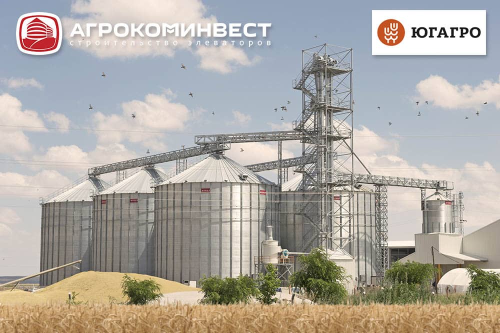 Компания ООО "Агрокоминвест" примет участие в 25-й международной выставке сельскохозяйственной техники "ЮГАГРО" - 2018